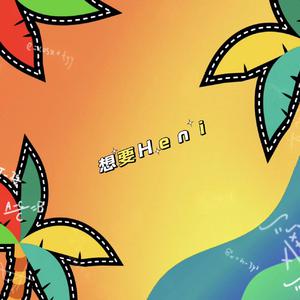 刘太阳裸奶无内衣内裤
