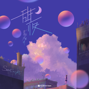 刘太阳裸奶无内衣内裤
