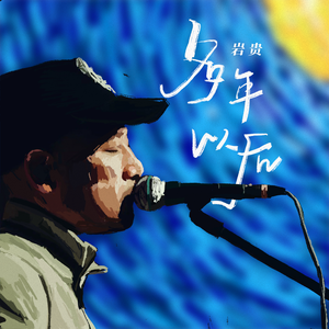 刘太阳裸奶无内衣内裤
