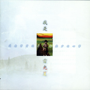 刘太阳裸奶无内衣内裤
